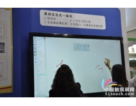觸摸屏一體機與透明觸摸屏的技術前沿融合 從市場動態到OLED網互動探索