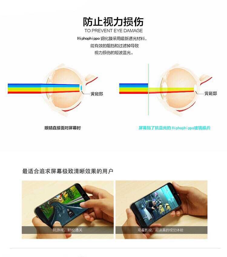 魅藍Note鋼化玻璃膜選購指南 2.5D弧邊與超薄防爆的完美結合